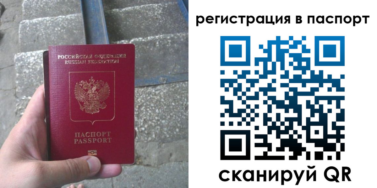 временная регистрация законно в Судогде