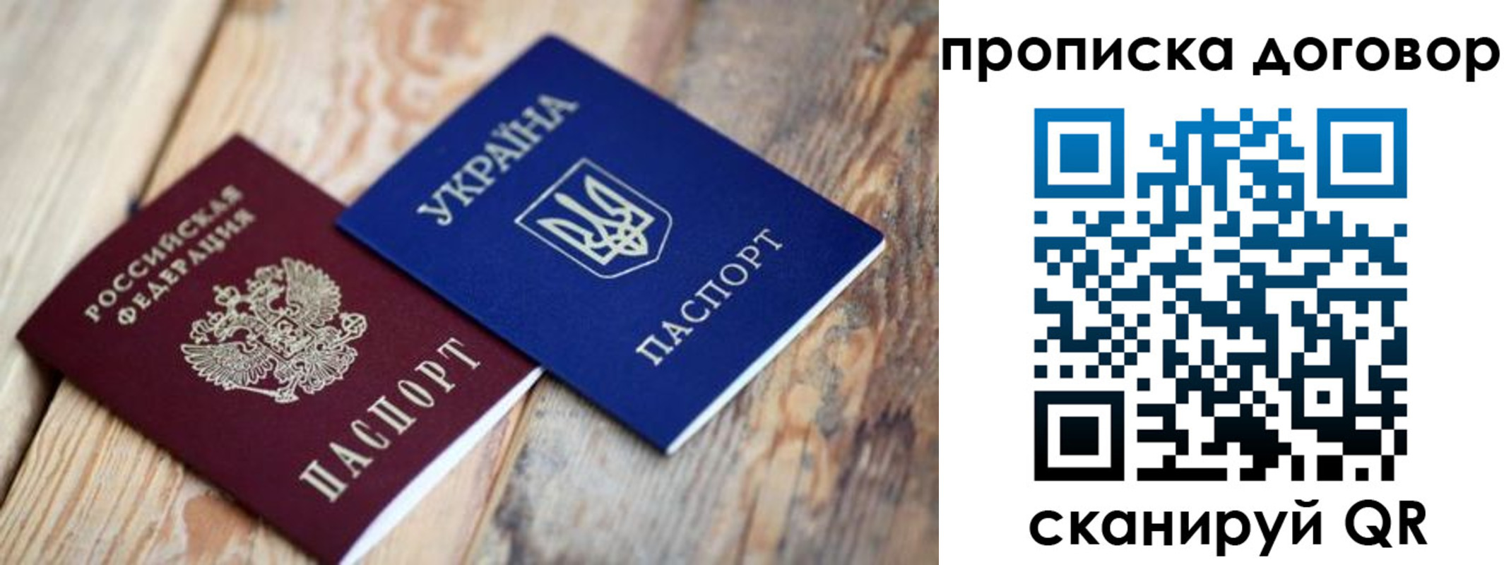 найти адрес прописки в Судогде