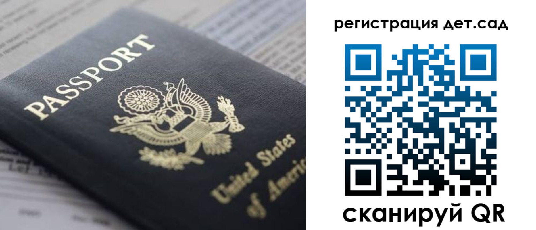 прописка в квартире в Судогде