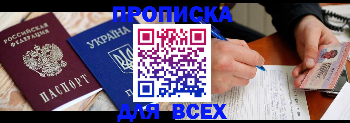 регистрация в Судогде
